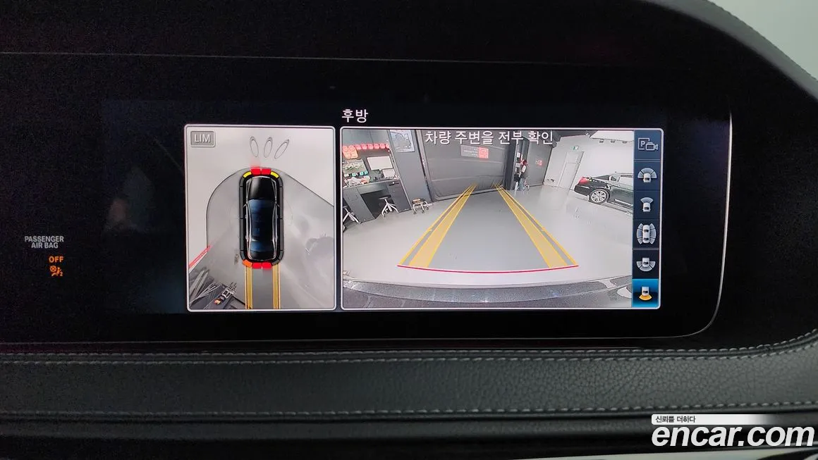 Mercedes-Benz S-Class W222 id 2126825 из Кореи 7