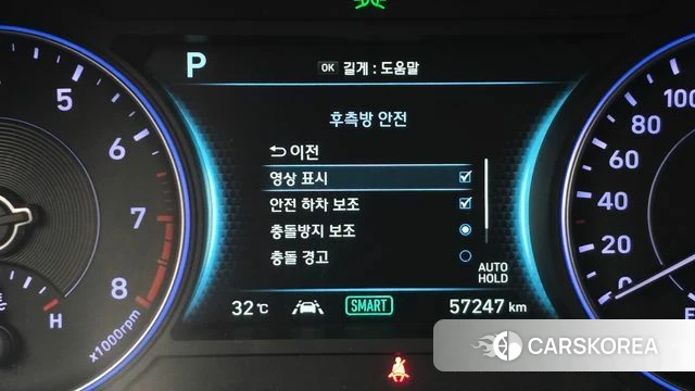 Hyundai Palisade id 4770119 из Кореи 7
