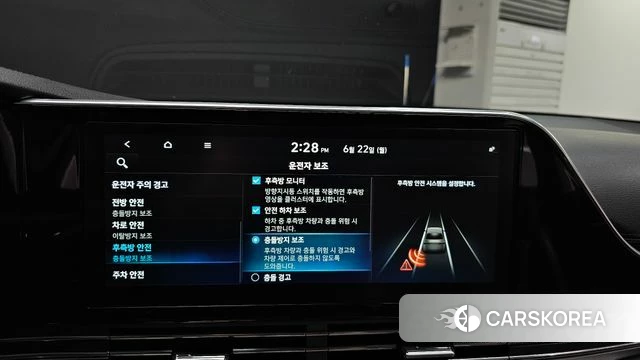 Hyundai The New Grandeur IG id 4490149 из Кореи 7