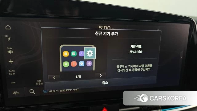 Hyundai The New Avante Hybrid (CN7) id 4602026 из Кореи 7