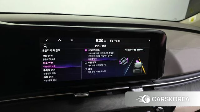Kia Carnival 4th generation id 4267691 из Кореи 7