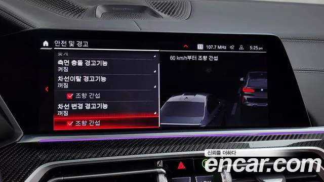 BMW X5M (G05) id 2720820 из Кореи 7