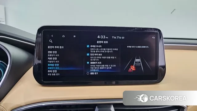 Hyundai The New Santa Fe id 3458573 из Кореи 7