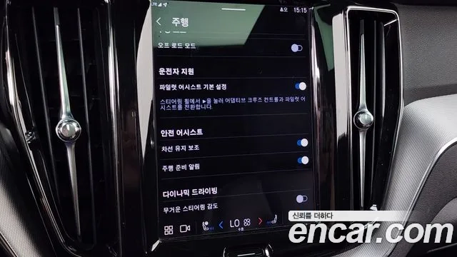 Volvo XC60 second Generation id 2868705 из Кореи 7