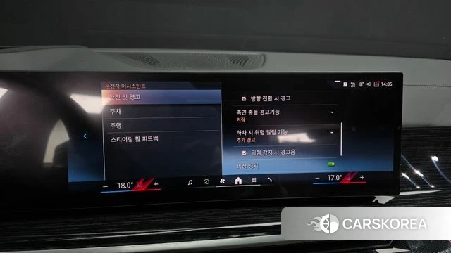 BMW X5 (G05) id 3914051 из Кореи 7