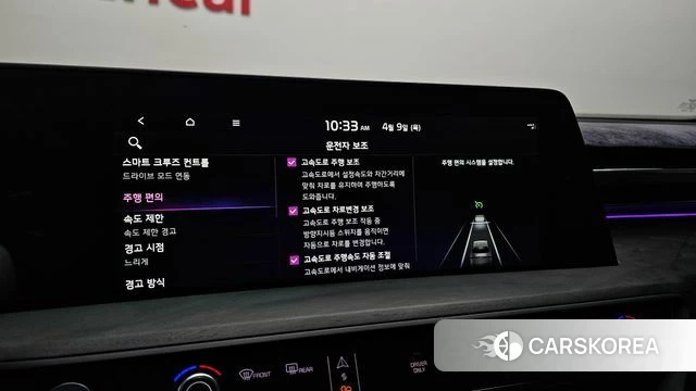 Kia K8 Hybrid id 3910748 из Кореи 7