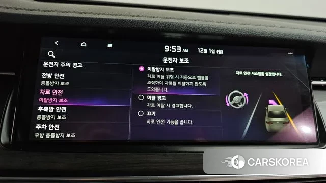 Kia K7 Premier Hybrid id 3428991 из Кореи 7