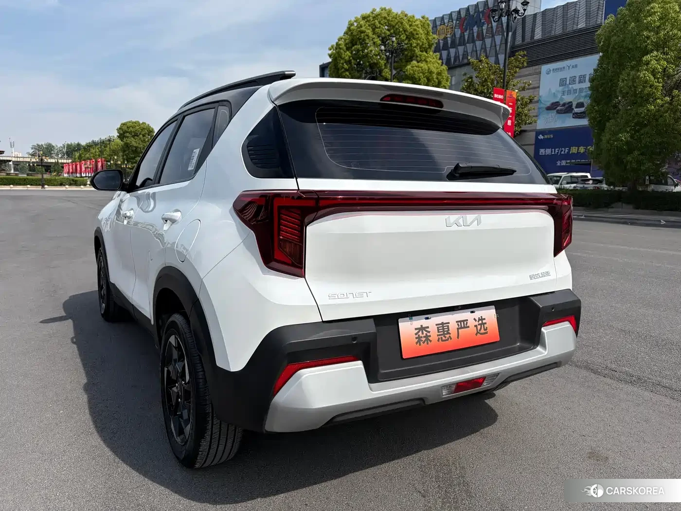 Kia Sonai id 4539306 из Китая 7