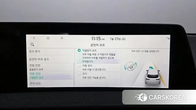 Kia EV6 id 3615848 из Кореи 7