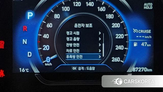 Hyundai Santa Fe TM id 3828918 из Кореи 7