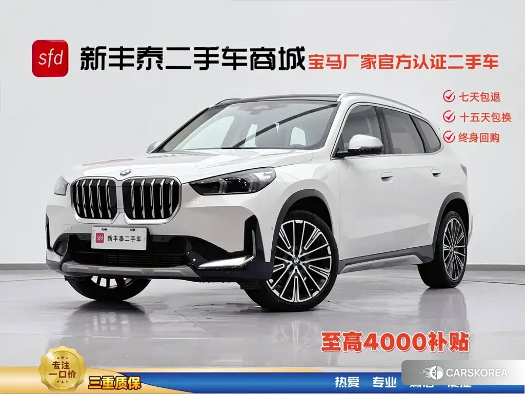 BMW X1 id 4674310 из Китая 7