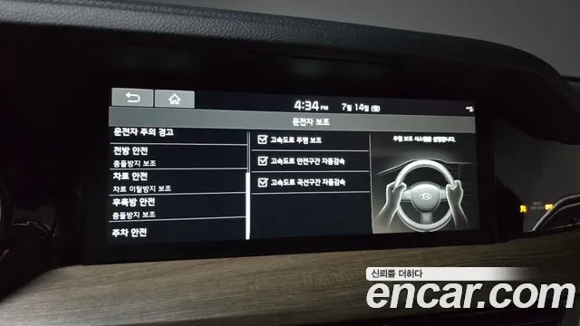 Kia Mohave Master id 2927857 из Кореи 7