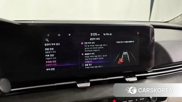 Kia Carnival 4th generation id 3567667 из Кореи 7