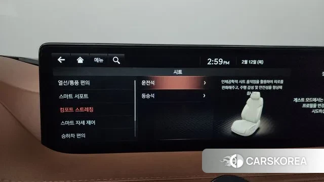 Genesis G80 (RG3) id 3685599 из Кореи 7