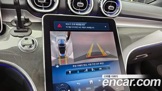 Mercedes-Benz CLE-Class C236 id 2953753 из Кореи 7