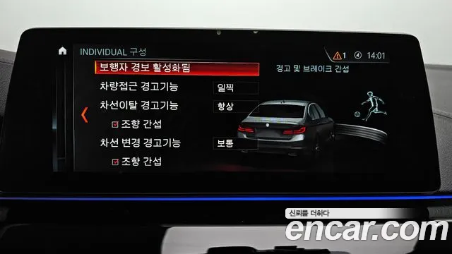 BMW 5 Series (G30) id 2706669 из Кореи 7