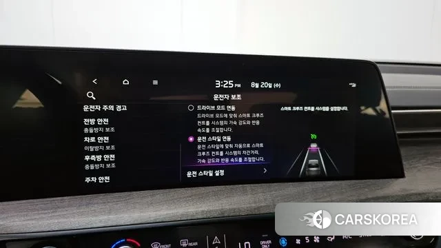 Kia K8 Hybrid id 3054089 из Кореи 7