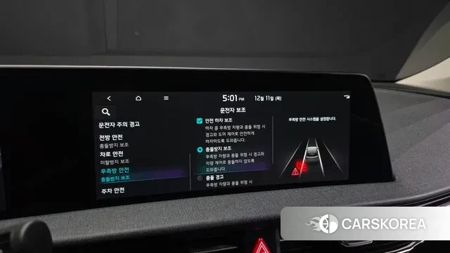 Kia EV6 id 3468417 из Кореи 7