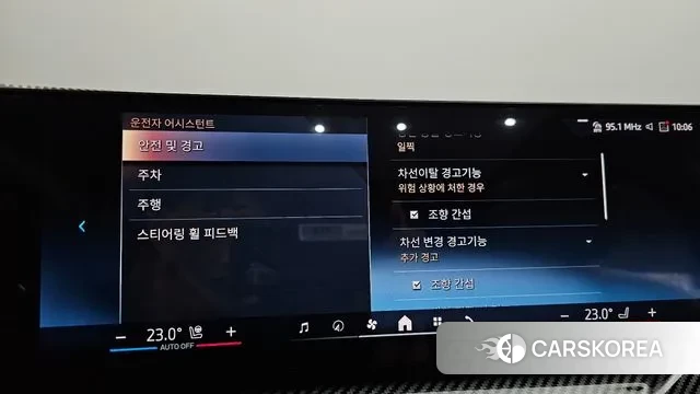 BMW 5 Series (G60) id 3405102 из Кореи 7