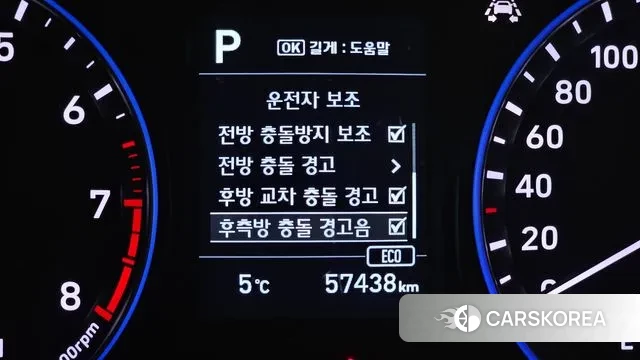 Hyundai Kona id 3698905 из Кореи 7