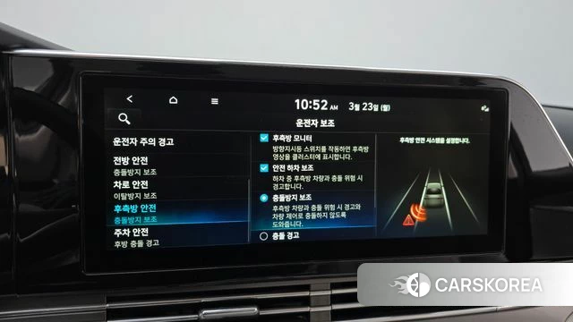 Hyundai The New Grandeur IG Hybrid id 3827059 из Кореи 7