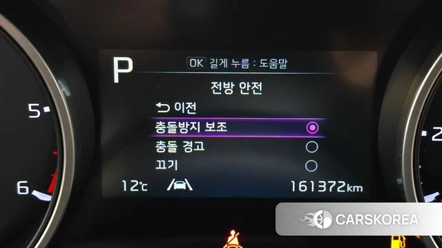 Kia Carnival 4th generation id 4019271 из Кореи 7