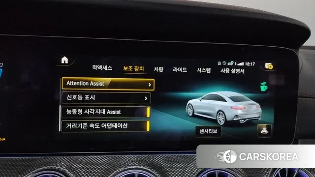 Mercedes-Benz E-Class W213 id 3726257 из Кореи 7