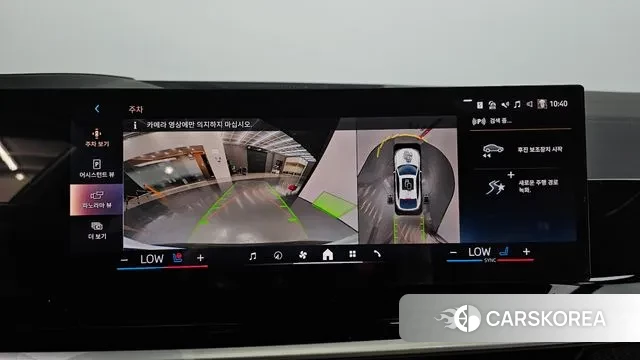 BMW X6 (G06) id 3052986 из Кореи 7