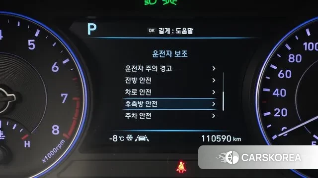 Hyundai Palisade id 3617100 из Кореи 7