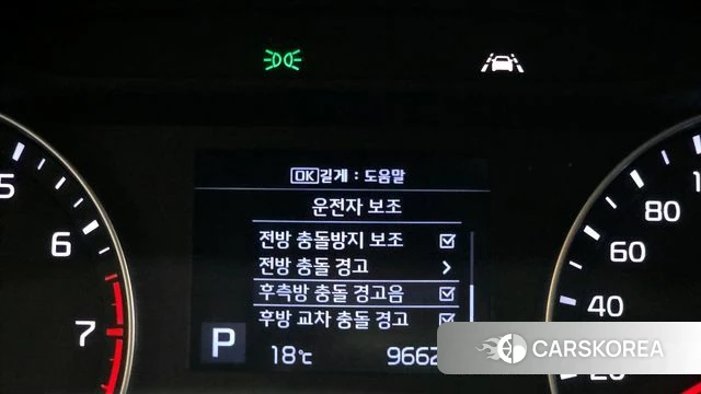 Kia Come New K3 id 3845158 из Кореи 7