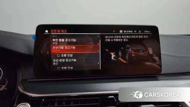 BMW 5 Series (G30) id 3528984 из Кореи 7