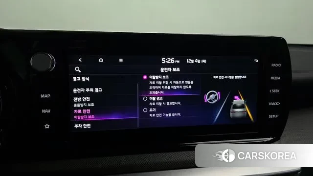 Kia K5 3rd generation id 3443205 из Кореи 7