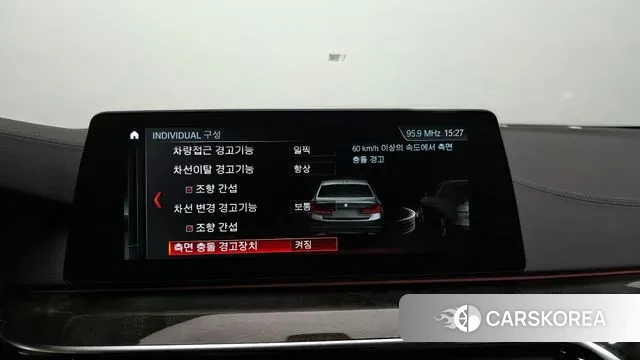 BMW 5 Series (G30) id 3779287 из Кореи 7