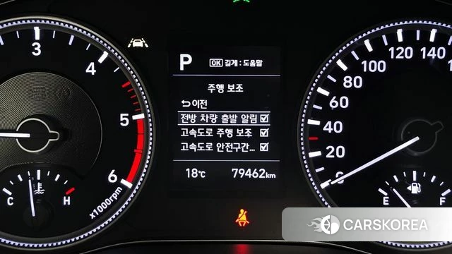 Hyundai Santa Fe TM id 4351311 из Кореи 7