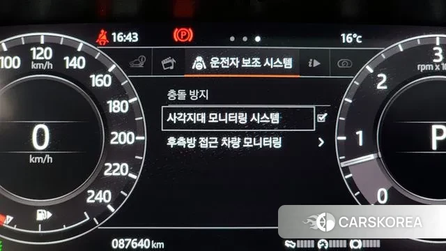 Land Rover Range Rover Sport 2nd Generation id 3297677 из Кореи 7