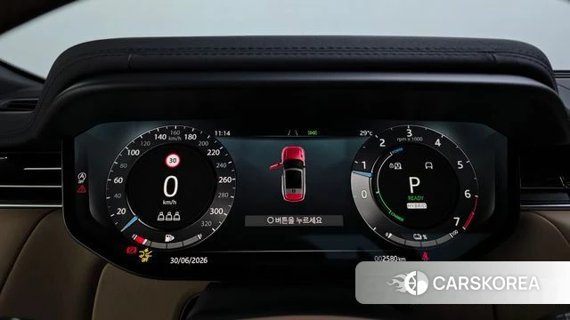 Land Rover Range Rover Sport 3rd Generation id 4523010 из Кореи 7