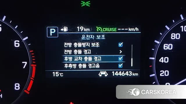 Genesis G80 id 3362741 из Кореи 7