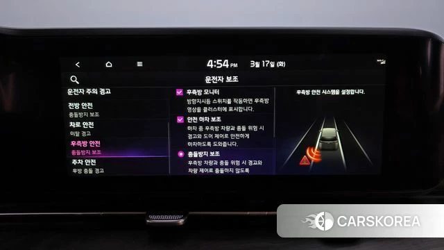 Kia Carnival 4th generation id 3798863 из Кореи 7