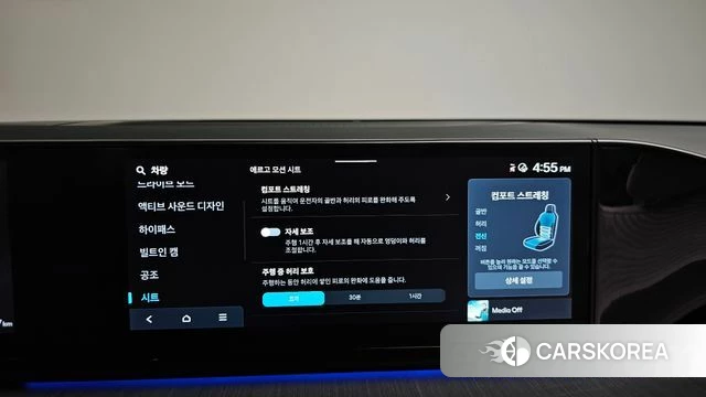 Hyundai Grandeur (GN7) id 4201465 из Кореи 7