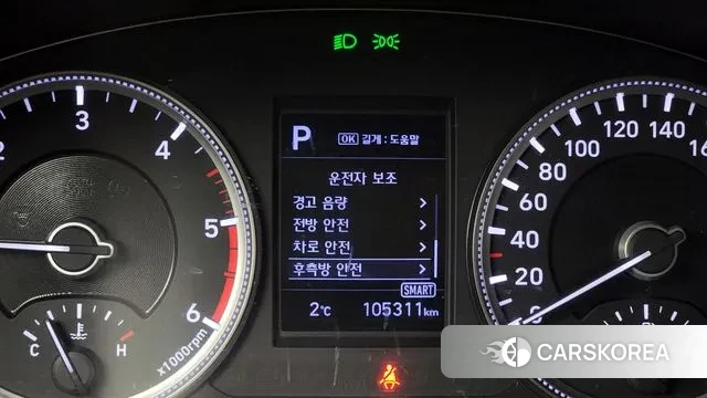 Hyundai Santa Fe TM id 3672193 из Кореи 7