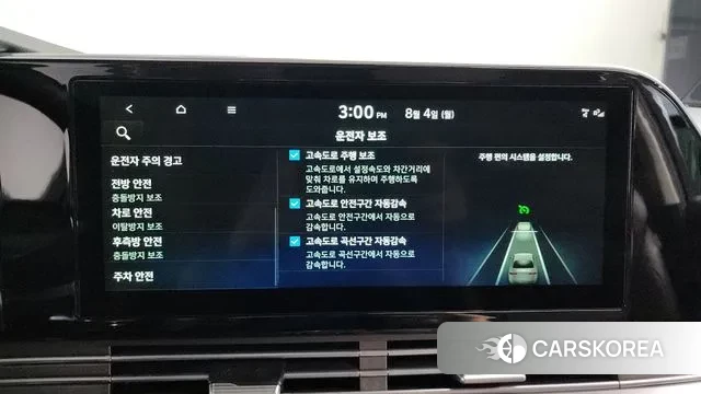 Hyundai The New Grandeur IG id 3000031 из Кореи 7