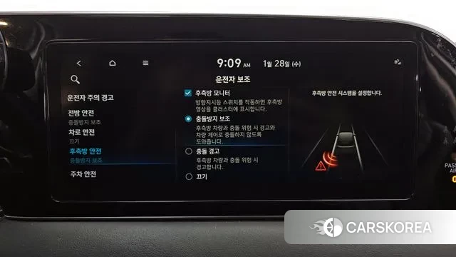 Hyundai Palisade id 3630636 из Кореи 7