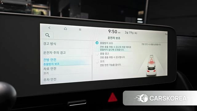 Hyundai Ionic 5 id 3812693 из Кореи 7