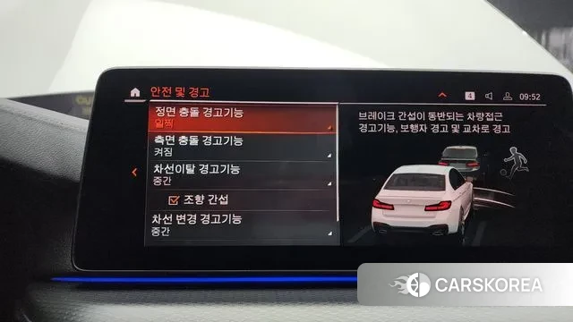 BMW 5 Series (G30) id 3366513 из Кореи 7