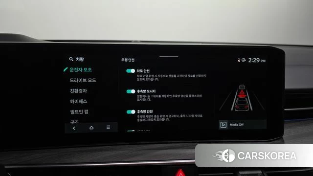 Kia The New K5 Hybrid 3rd generation id 4892764 из Кореи 7
