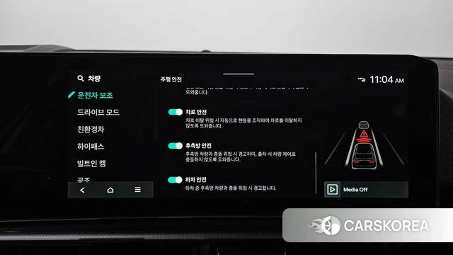 Kia The New Sportage 5th Generation Hybrid id 3863840 из Кореи 7