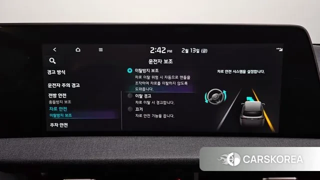 Kia EV6 id 3691058 из Кореи 7