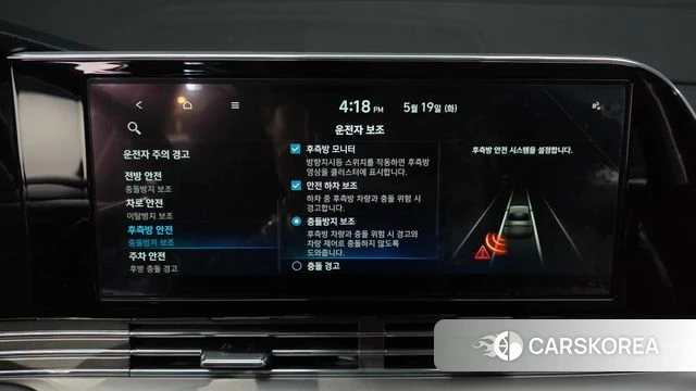 Hyundai The New Grandeur IG id 4344075 из Кореи 7