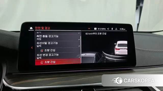 BMW 6 Series GT (G32) id 3393843 из Кореи 7