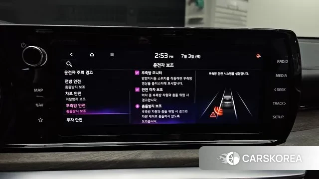 Kia K5 3rd generation id 2891338 из Кореи 7